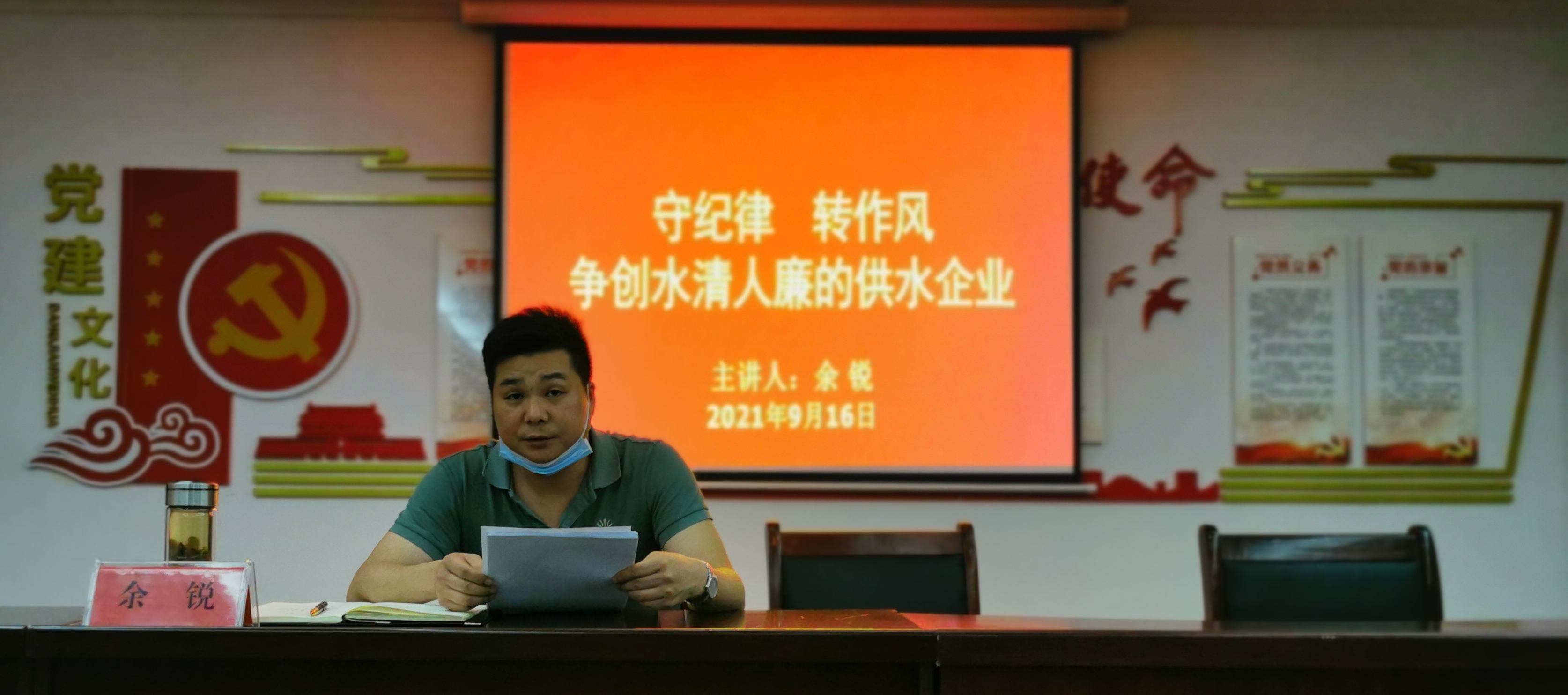 微信圖片_20210916193853 微信圖片_20210916193853