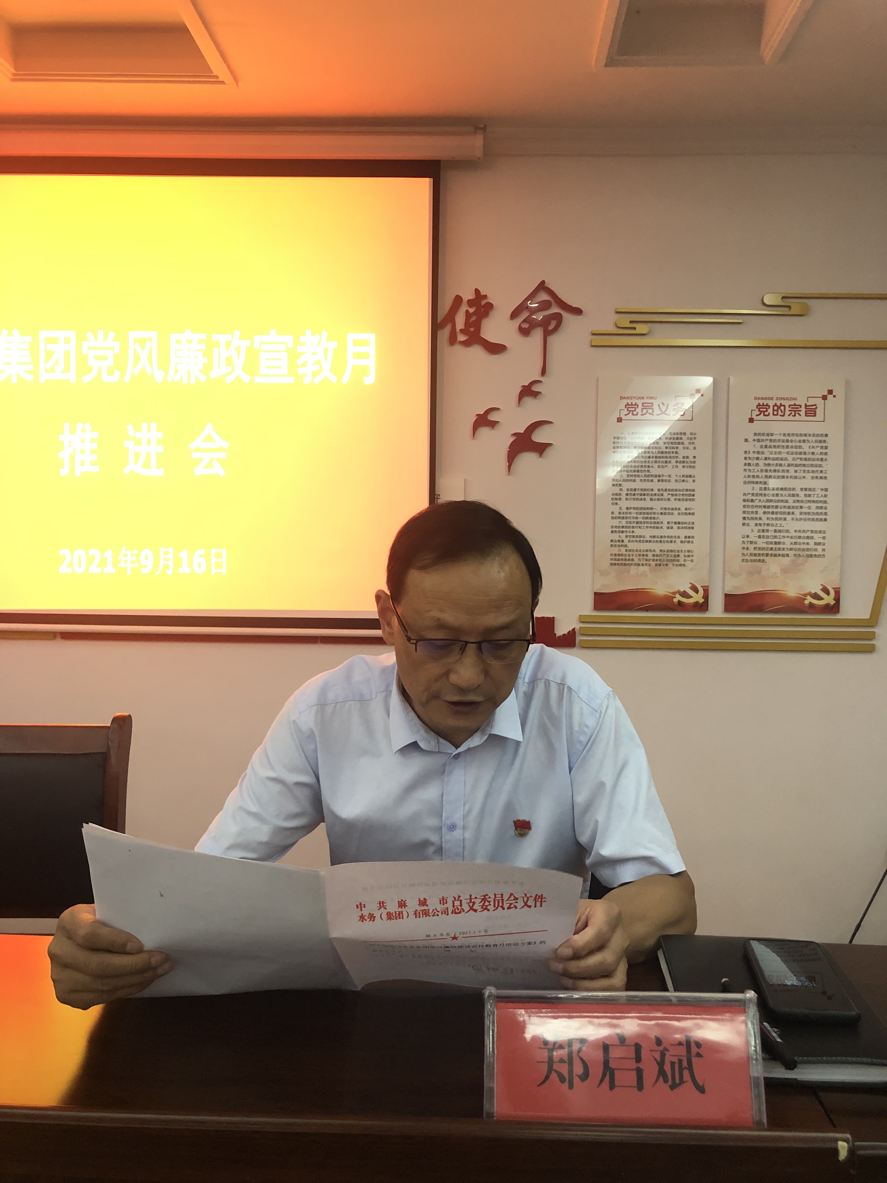 微信圖片_20210916195934 微信圖片_20210916195934