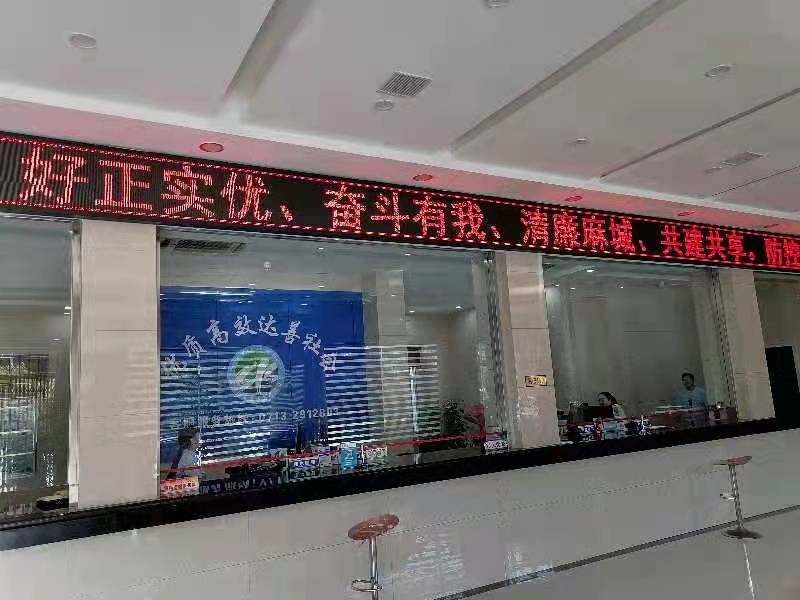 清廉麻城 清廉麻城