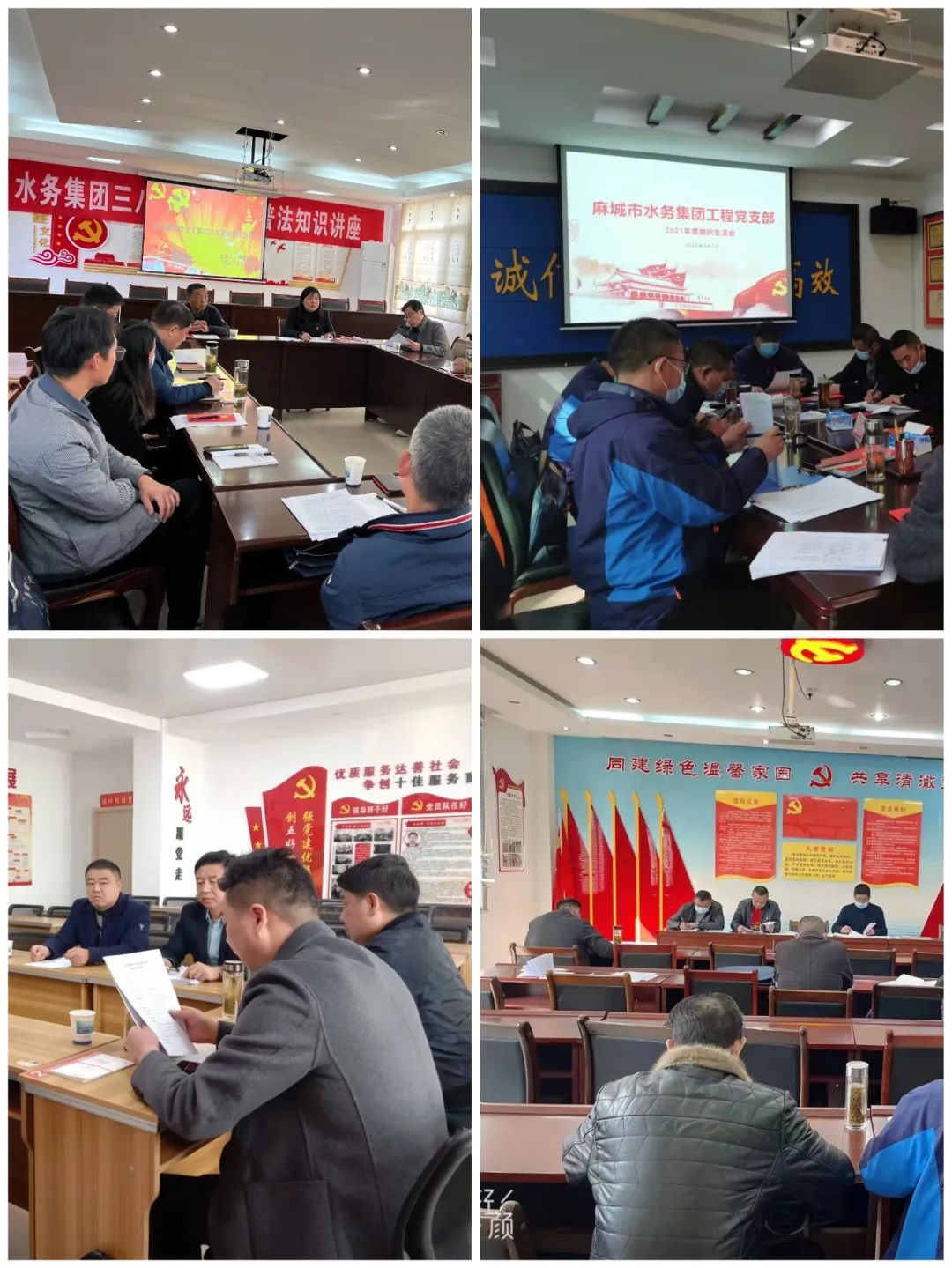 微信圖片_20220330092137 微信圖片_20220330092137