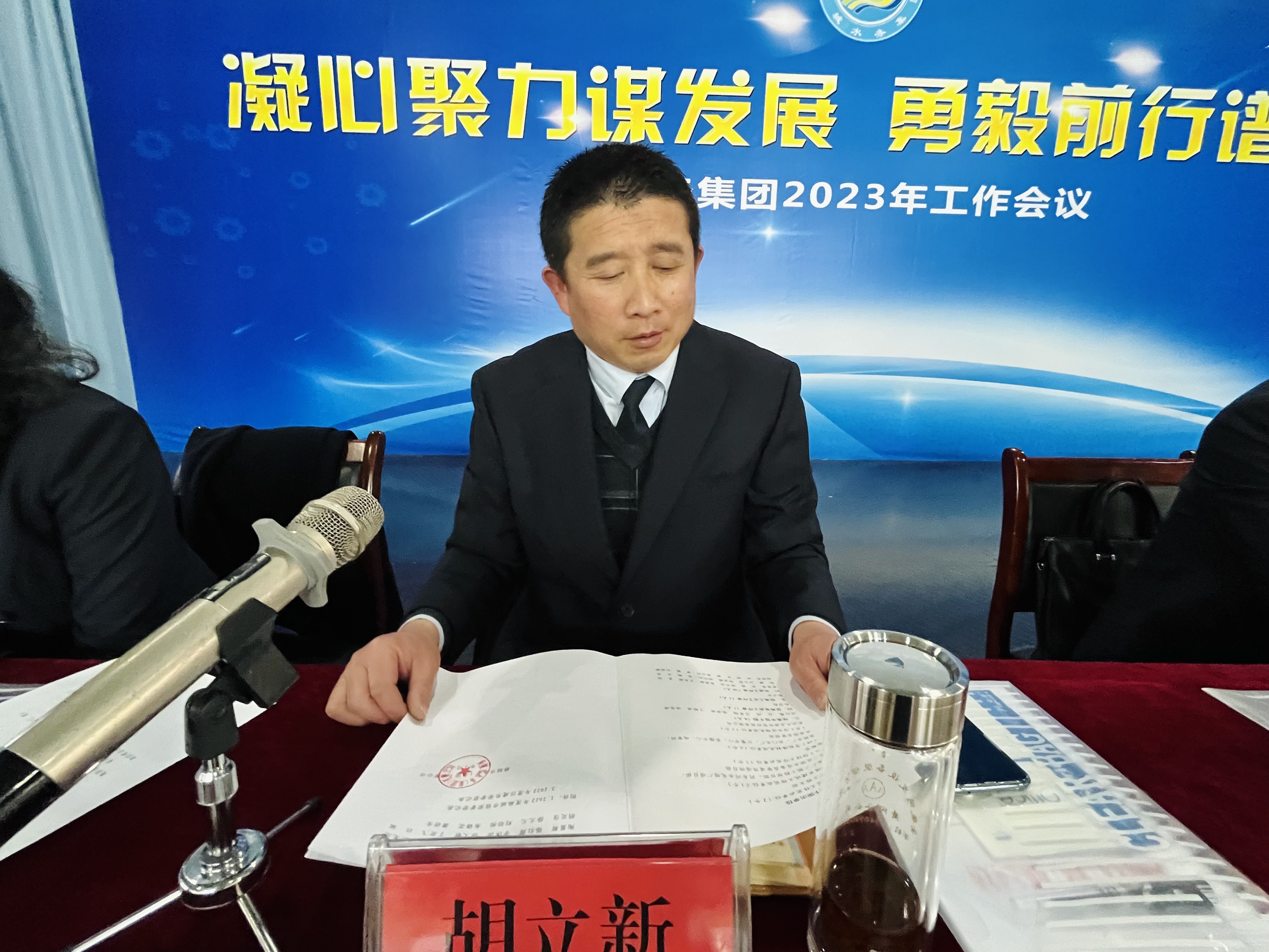 微信圖片_20230208172517 微信圖片_20230208172517